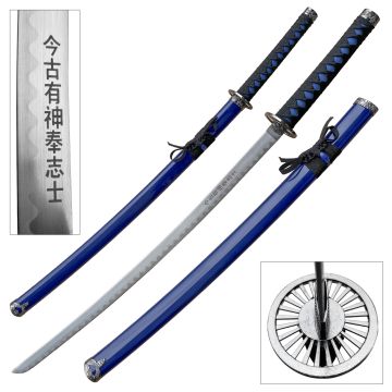 BladesUSA Samurai Sword - SW-68BL